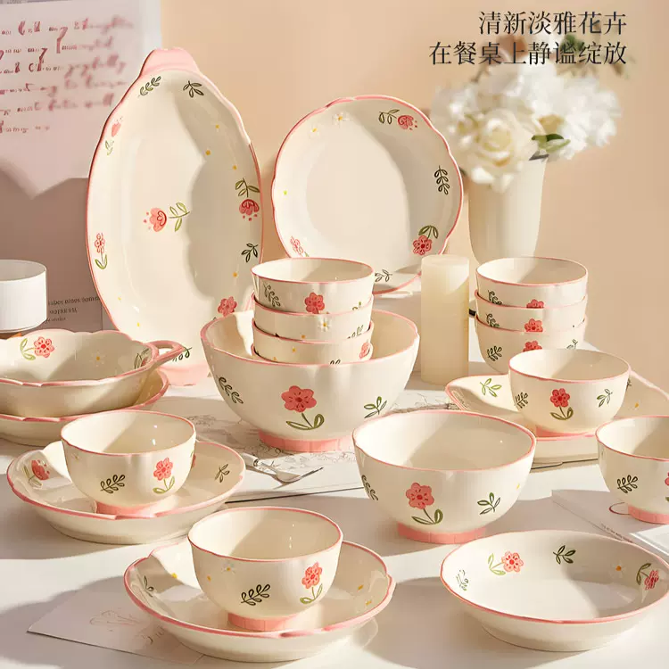 小清新粉色小花陶瓷碗碟餐具套装家用碗盘碗筷高颜值泡面碗双耳碗