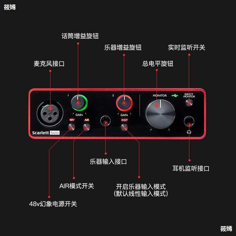 West Fork Focusrite Solo The third generation USB External Sound Card Sound recording Arranger dubbing Sound Recording