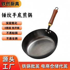 炒锅;煎锅、平底锅;烹饪勺铲