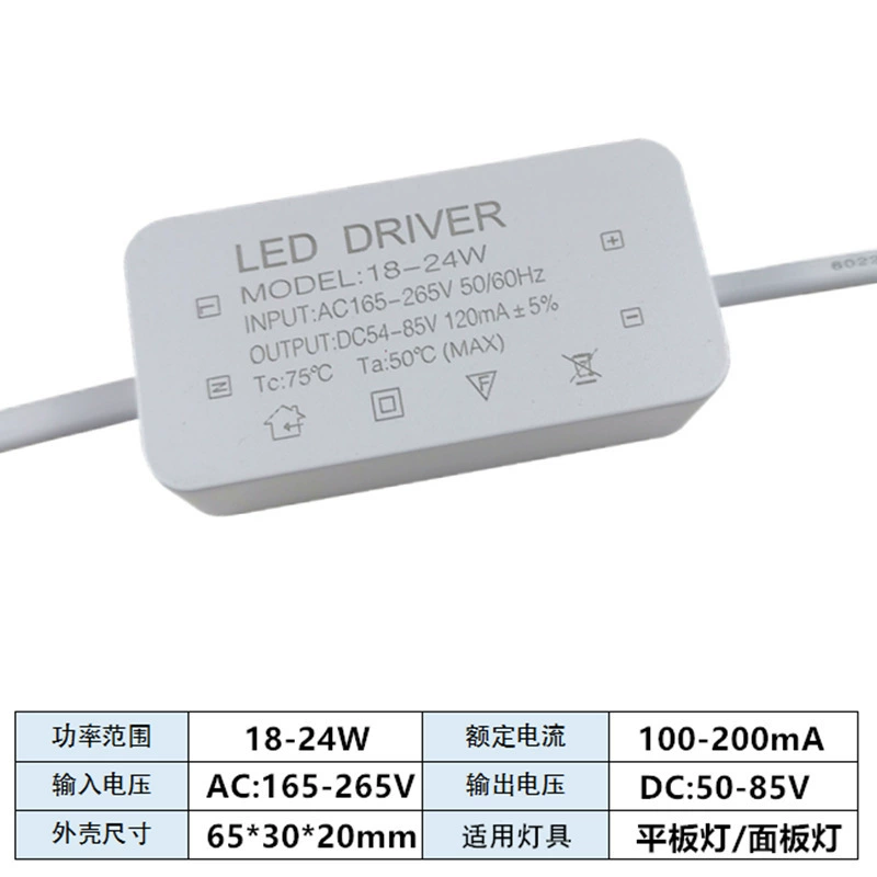 Драйвер LED для прямоугольной лампы, трансформатор, 48W/60W/80W