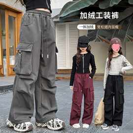 女童工装裤秋冬装批发新款女孩大童加绒裤子儿童装冬季直筒阔腿裤