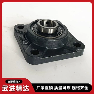 外球面轴承带座方形轴承座 方形带座外球面轴承UCF205 206 207 20