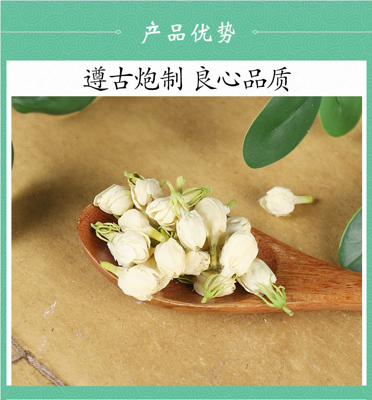 Premium Dried Jasmine Flower Buds Mo Li Hua 200g Natural Herbal Tea for Brewing and Infusions quality and texture