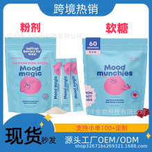 �羳������Ʒ�羳TK���R�d����60���ؼt��ܛ��SAFFRON GUMMIES֧