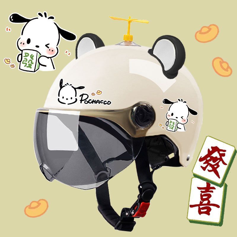 Fortune Dog A sunscreen + random windmill + black bear ears