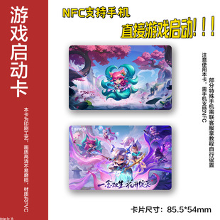 ���P�P֮��nfc�Α򆢄ӿ����ܸБ��놢�� �p�����ӡˢ�����ۿ���