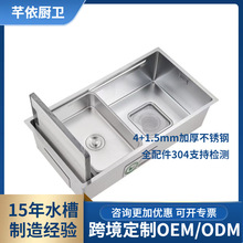 ��đ1.5mm304���P�ˮ��ϴ�����N�y��βۼӺ�N��ˮ�ۼ���ϴ���