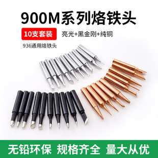 �S�����l�ȟ�ʽ936ͨ�����F�^���b 10֧�b�a���t�F�^�o�U��׈A��