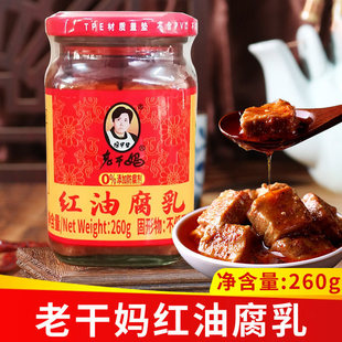 ���A���ϸɋ��t�͸���260gƿ�b΢�����͸����u����������{ζ�u