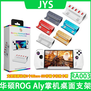 JYS�m���A�TROG Ally�ƙC����֧�ܼ���Steamdeck/�֙C�X�Ͻ�֧��