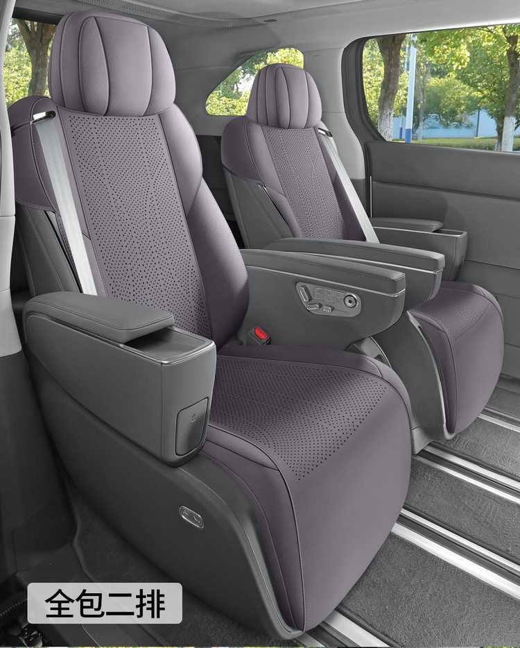 Xpeng X9 special seat covers for 26/25 models, full-cover breathable suede saddle cushions, all-season seat covers