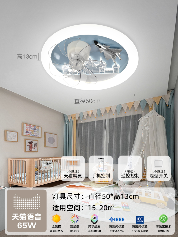 Princesa Lámpara de techo Lámpara de techo Cohete Astronauta Ventilador Habitación de dormitorio Todos los niños Spectrum para niñas Niños