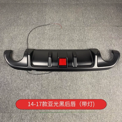 rear spoiler leading navigation – Big Surrounded - 14-17-matte-black-with-red-light