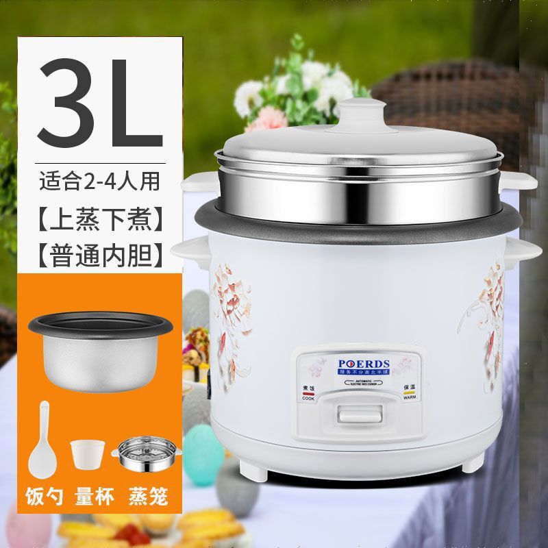 半球炊飯器家庭用小型四人炊飯器家庭用5人ミニ1.5リットル多機能全自動郵便|undefined