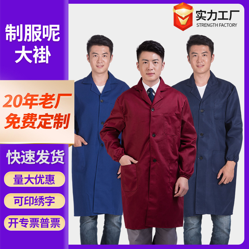 广告蓝大褂长袖大号劳保服防尘大褂厂家批发劳保工作服蓝大褂罩衣