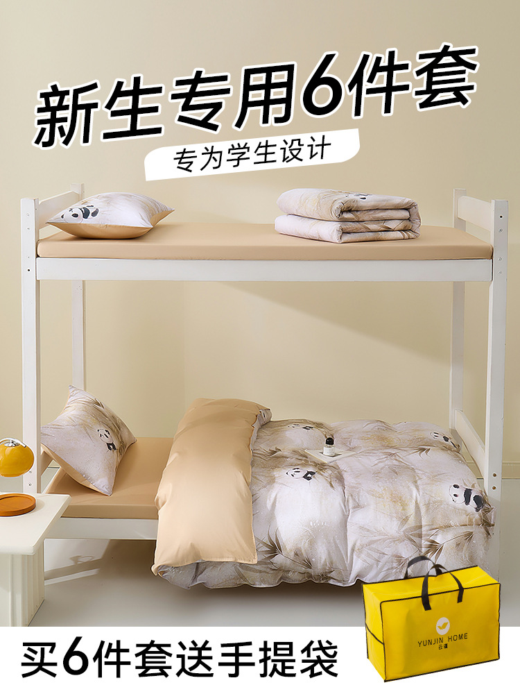 Dormitorio de estudiantes universitarios de algodón, ropa de cama de algodón de tres piezas, ropa de cama de algodón para estudiantes de secundaria