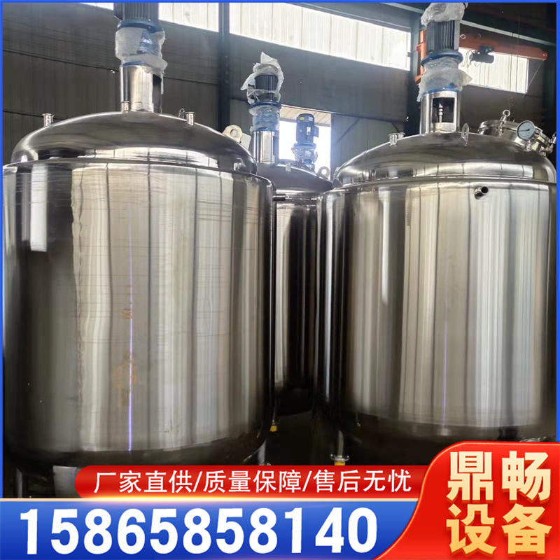 二手电加热不锈钢反应釜带外盘管反应釜  二手衬钛高压反应釜