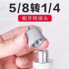 ˮƽ�x���_���X�Ͻ��D1/4�D5/8���^��С�D�Q�^���_��5/8�D1/4�ӿ�