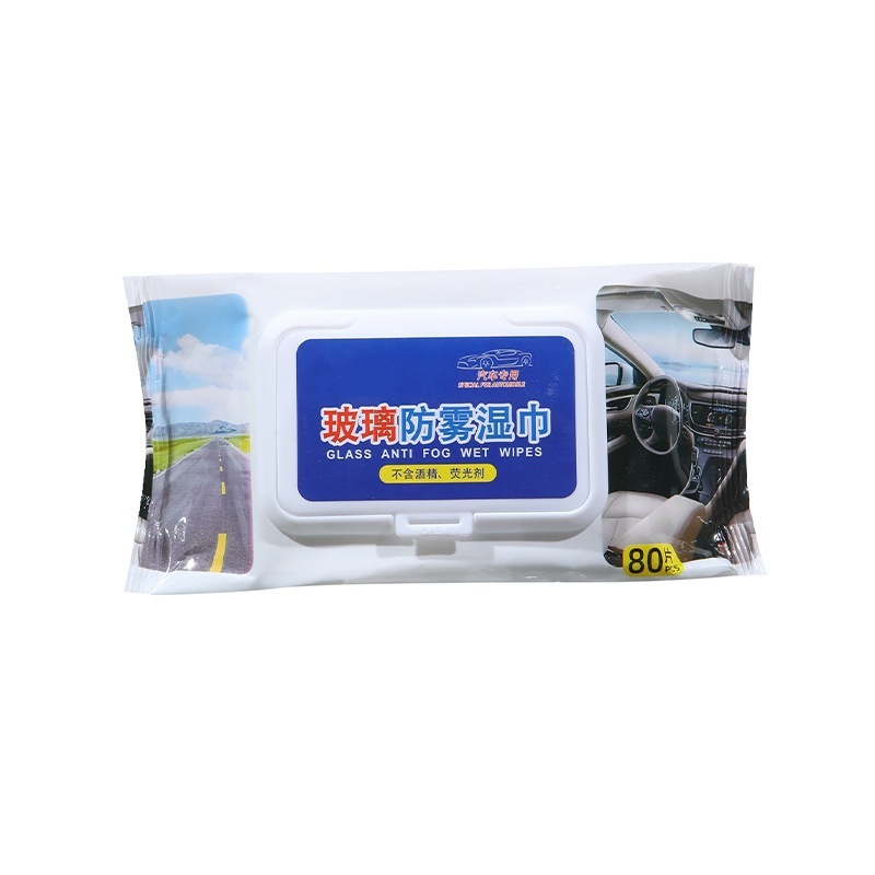 自動車ガラス防霧ウェットティッシュ防雨剤雨の日の窓ミラー防雨除霧油膜泡洗浄|undefined