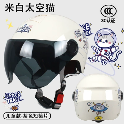 Motosiklet kaskı (dəbilqə): New national standard 3C certification Class - off-white-space-cat-tea-w-adjustable-head-circumference
