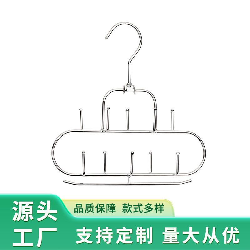 New cross-border metal cloud-shaped organizer rack for ties, belts, scarves, underwear, bags, and accessories in the wardrobe