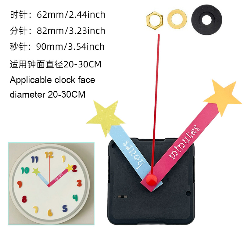 9#0638 스타丨레드 세컨드