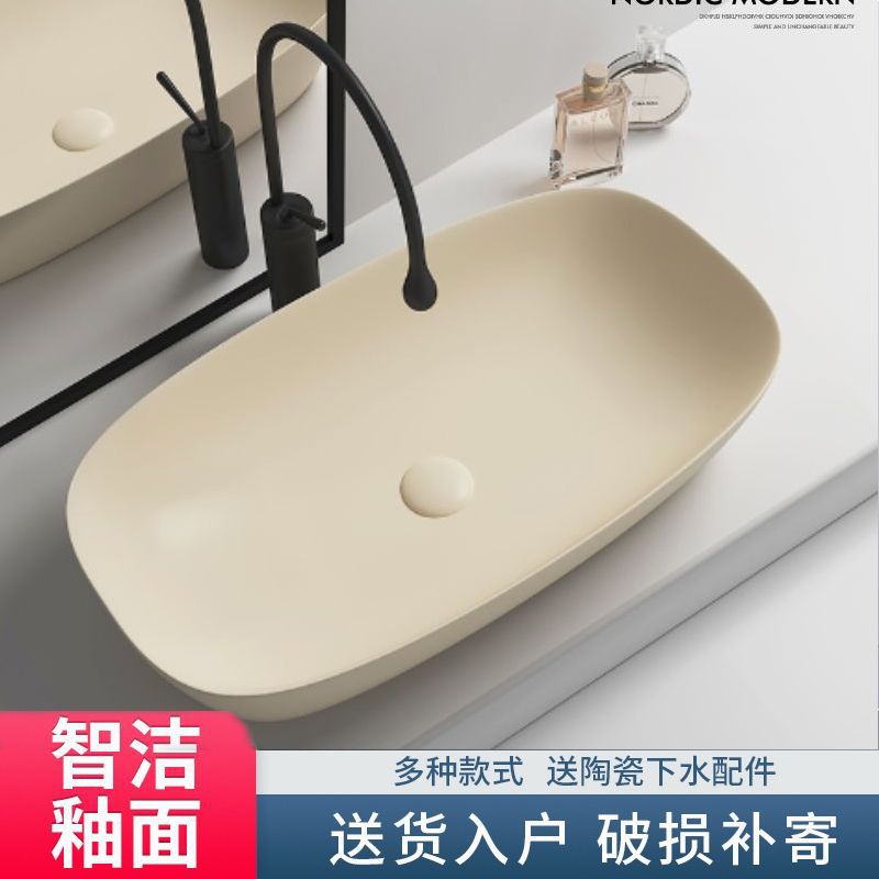 北歐台上盆洗手盆奶油風陶瓷洗臉盆小尺寸陽台單盆衛生間洗面盤盆
