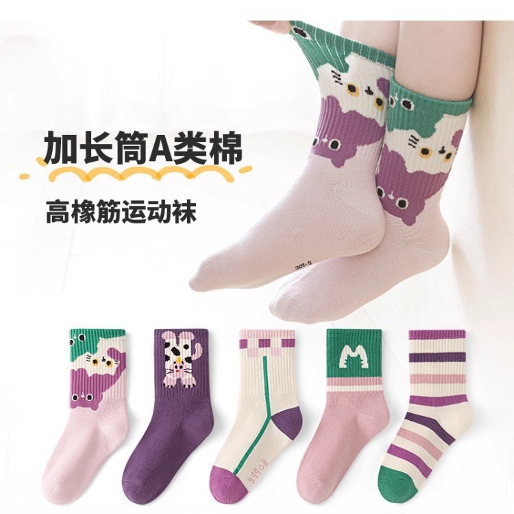 Six-Fingered Mouse Children's Socks for Girls, Autumn and Winter, Class a Mid-High Tube Socks, for Older Children, Sports Girls, Baby, Winter Thick Cotton