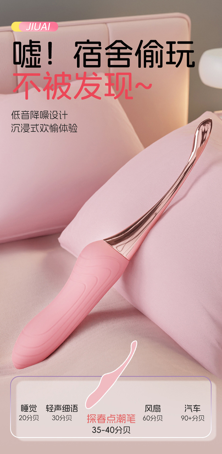 Jiuai Multi-Frequency Electric Vibrator for Women, Compact ABS Adult Massager — detail image 27