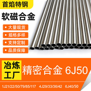 6J50�F懸��ܛ�źϽ�6J40���ܺϽ��͸��g�o�p�ܺϽ����l������