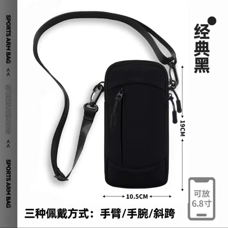 新型ランニング携帯男女収納袋汎用フィットネス腕装備物腕腕多機能運動腕カバー