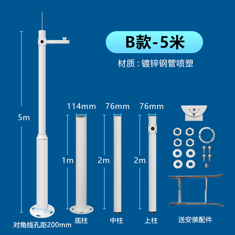 5m gun machine crossbar with ground cage