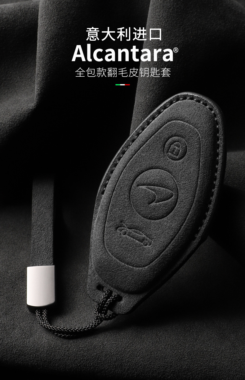 Suitable for Mclaren Gt Keychain 600Lt Full Shell 540C Suede Keychain