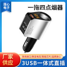 ���@܇�d�����һ�����c�����D�Q���^܇��QC3.0���3��usb�D�Q