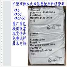 PA6 8254 HS ˹ _ 늾|^