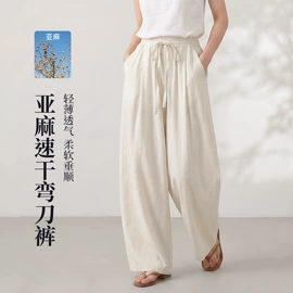 休闲裤;女式T恤;半身裙