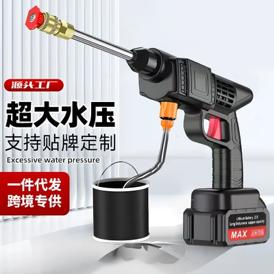 Portable car washer, Universal Washing Water Gun