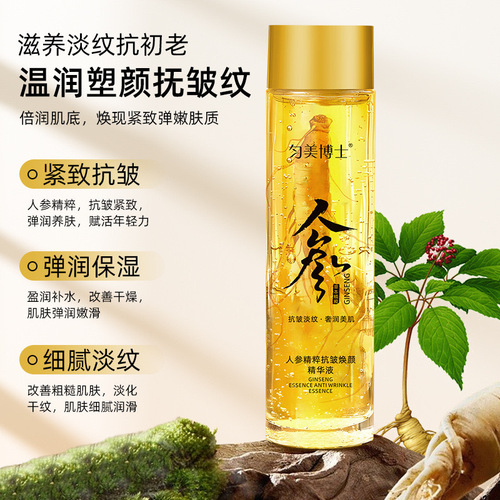 Factory direct sales ginseng extract essence oil hydrating light lines anti-wrinkle essence water moisturizing refreshing non-greasy