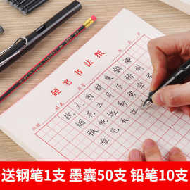 汉字练习纸厂家 汉字练习纸厂家 公司 企业 阿里巴巴公司黄页