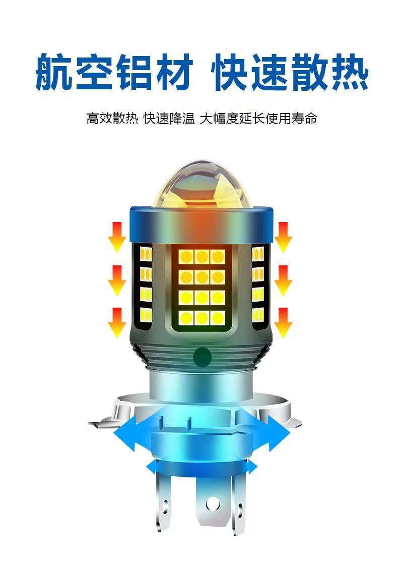 Cross-Border Hot-Selling Product Motorcycle Headlight H4 Ba20D H6 P15D White and Yellow Dual-Color Super Bright Headlight Lens