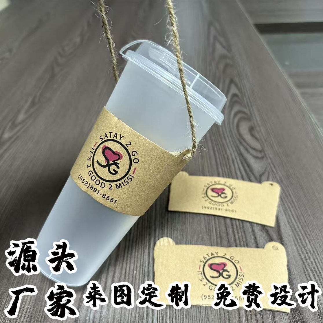 一次性咖啡杯套跨境外贸可提牛皮纸瓦楞奶茶杯套耳朵麻绳异形杯套