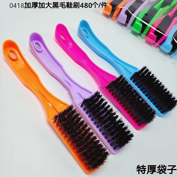 Plastic hygienic soft shoe brush for home use for laundry