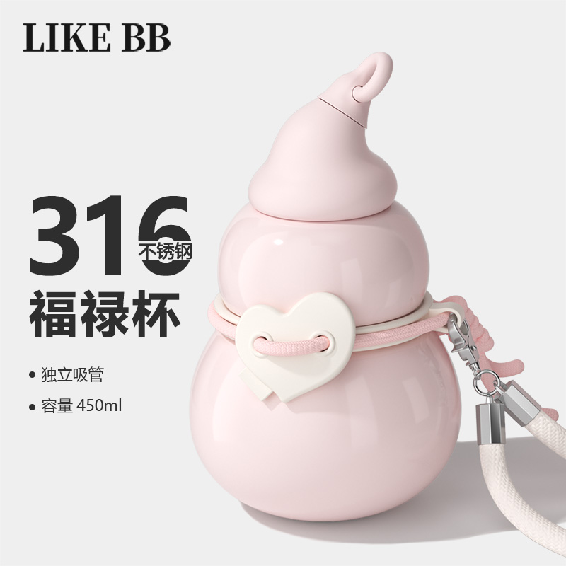 小巧可爱葫芦保温杯女生入包高颜值吸管水杯2025新款外出便携水壶
