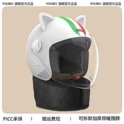 car helmet men's and women's | Motosiklet dəbilqələri - one-size-fits-all-four-seasons-white-3c-red-and-green-strips-hd-anti-fog-ears-warm-scarf-new-national-standard-gb811-2022