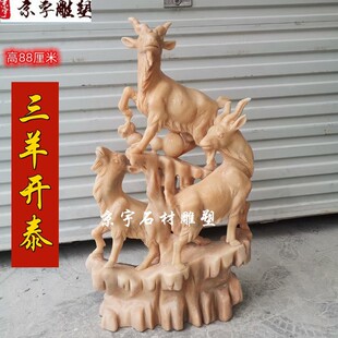 ʯ����h���������_̩���@�V����ϼ�tʮ����Ф���^������ܔ[��