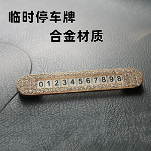 New car temporary parking plate number plate metal diamond temporary parking plate mobile license plate car interior accessories
