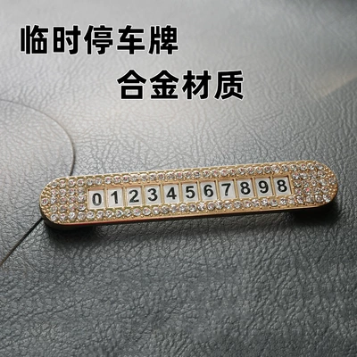 Nömrəli dayanma kartı number plate metal diamond temporary