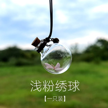 汽车车载香水瓶永生花香水玻璃空瓶挂件车挂小清新干花挂式装饰瓶