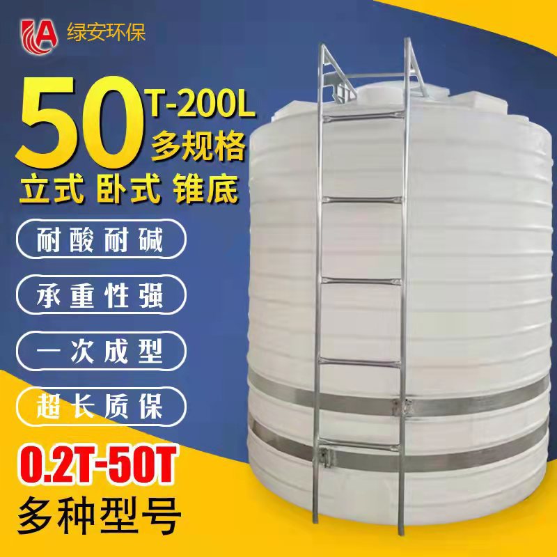 定制加厚牛筋塑料水塔立式5吨10吨3吨家用PE水箱储水罐工地蓄水桶