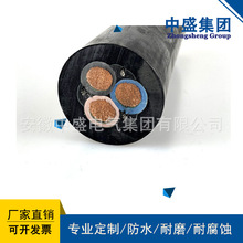 橡套軟電纜YCFF 3*16+1